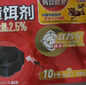 欖菊蟑螂藥全窩端12個(gè)雙智星殺蟑餌劑雙誘餌除大小蟑螂盒蟑螂屋 曬單實(shí)拍圖
