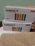 京東京造 7號(hào)電池40節(jié)彩虹裝 七號(hào)電池堿性超性能無(wú)鉛無(wú)汞 適用血壓計(jì)/血糖儀/指紋鎖/遙控器/兒童玩具 曬單實(shí)拍圖