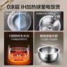蘇泊爾（SUPOR）電飯煲0涂層球釜IH加熱大容量4升3-4人家用不銹鋼蒸煮燉煲湯多功能智能電飯鍋國家補貼SF40HC2984 曬單實(shí)拍圖