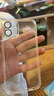 倍思【自帶鏡頭膜】適用iphone16plus手機殼蘋(píng)果16plus保護套鏡頭全包透明防摔硅膠氣囊簡(jiǎn)約男女款 曬單實(shí)拍圖