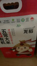 龍稻【有機食品 特等五常大米】稻花香2號東北正宗長(cháng)粒香米家庭裝10斤 曬單實(shí)拍圖