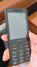 諾基亞（NOKIA）220 4G 移動(dòng)聯(lián)通電信全網(wǎng)通 2.8英寸雙卡雙待 直板按鍵手機 老人老年手機 學(xué)生手機 黑色 曬單實(shí)拍圖