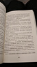 正版 苦難輝煌 金一南書(shū)籍 全新修訂增補紀念版 中 史軍史書(shū)籍 只有透徹讀懂那段 才能讀懂中國的當下和未來(lái) 作家出版社 曬單實(shí)拍圖