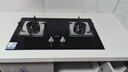 海爾（Haier）燃氣灶天然氣 家用嵌入式臺嵌兩用雙灶 5.2kw猛火灶一級能效 政府補貼20%燃氣灶Q2BE3(天) 可調(diào)節(jié) 曬單實拍圖