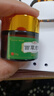 苗冠正品苗冠巨鑫柳醫師百草愈膚抑菌乳膏植物草本萃取全身適用止癢膏 曬單實(shí)拍圖