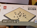 得力（deli）圍棋套裝五子棋磁石圍棋棋盤(pán)成人361顆學(xué)生開(kāi)學(xué)禮物加大號 曬單實(shí)拍圖