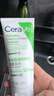 適樂(lè )膚（CeraVe）修護保濕泡沫氨基酸潔面乳100ml 干性敏感肌洗面奶【臨期清倉】 曬單實(shí)拍圖