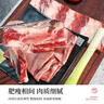 小牛紀 國產(chǎn)原切黃膘牛排骨段凈重5斤 帶骨牛小排燉煮燒烤牛肉源頭直發(fā) 曬單實(shí)拍圖