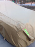 智匯【100%牛津布】車衣全車罩遮陽(yáng)防曬防雨防冰雹汽車保護(hù)罩四季通用 專車專用車衣全車罩丨下單請(qǐng)備注車型+年款 加絨加厚抗暴曬隔熱防風(fēng)防水防雪防霜凍牛津布車衣車罩 曬單實(shí)拍圖