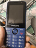 飛利浦（PHILIPS）E528 學(xué)生手機(jī)  可定位可視頻語音微聊 初高中生專用 4G全網(wǎng)通雙卡雙待長續(xù)航  老年人手機(jī) 寶石藍(lán) 曬單實(shí)拍圖