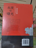 【京東首發(fā)】永夜與曙光：兩晉南北朝（全3冊）梅毅說(shuō)中國史系列 發(fā)書(shū)評贏(yíng)免單 曬單實(shí)拍圖