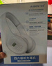 艾本（AIBEN）C206S 英語四六級調(diào)頻考試耳機(jī)頭戴式 FM收音機(jī) 白色 曬單實(shí)拍圖