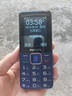 飛利浦（PHILIPS）E568A 寶石藍(lán) 移動(dòng)聯(lián)通電信4G全網(wǎng)通 老年人手機(jī)智能 超長(zhǎng)待機(jī)兒童功能學(xué)生手機(jī) 大字大聲直板按鍵 曬單實(shí)拍圖