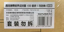 西瑪（SIMAA）RM05B增票會(huì )計憑證封面 發(fā)票版記賬憑證封皮243*142mm 100套（封面 封底 包角） 曬單實(shí)拍圖