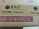 農紀元紅冰片糖2.5kg整箱【清甜不膩】做紅糖糍耙燉甜品廚房調味 曬單實(shí)拍圖