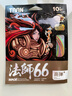 TAAN泰昂羽毛球線(xiàn)耐打高彈控球專(zhuān)業(yè)羽線(xiàn)多芯編織包層法師王者之選戰線(xiàn) 法師(高彈炫音)彩色-單條裝 曬單實(shí)拍圖