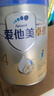 愛他美（Aptamil）新老國標(biāo)隨機(jī) 卓傲兒童奶粉配方調(diào)制乳粉(3-6歲)800g【優(yōu)量DHA】  曬單實(shí)拍圖
