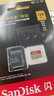 閃迪（SanDisk）128GB TF(MicroSD)內(nèi)存卡 4K極速金卡A2 V30 U3行車(chē)記錄儀 運(yùn)動(dòng)相機(jī)無(wú)人機(jī) 監(jiān)控存儲(chǔ)卡 讀190MB/s 曬單實(shí)拍圖
