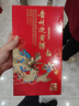 迎賓酒 醬香30 醬香型白酒  53度純糧酒500mL*6瓶整箱裝 貴州老字號 曬單實拍圖