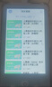 讀書(shū)郎學(xué)習機英語(yǔ)聽(tīng)力寶 AI精準學(xué) 復讀機隨身聽(tīng)學(xué)習機語(yǔ)文英語(yǔ)學(xué)習提升神器 聽(tīng)力大屏 口語(yǔ)練習機 象牙白-課本同步+全科+掃題翻譯+128G內存 曬單實(shí)拍圖