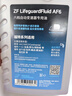 采埃孚（ZF）福特自動(dòng)變速箱油/波箱油AF6?？怂姑傻蠚W致勝銳界翼虎福睿斯4L 曬單實(shí)拍圖