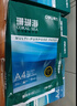 得力（deli）珊瑚海A4打印紙 80g500張*5包一箱 雙面使用 加厚復(fù)印紙 整箱2500張7378【銷冠系列】 曬單實(shí)拍圖