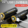 德力普（Delipow）USB充電電池 5號鋰電池4070mWh大容量1.5v恒壓配Type-C快充線 適用血壓儀/電子鎖/鼠標/游戲手柄等 2節(jié)5號4070mWh鋰電池 送Type-C快充線+電池盒 曬單實拍圖