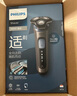 飛利浦（PHILIPS）電動(dòng)剃須刀經(jīng)典5系Pro 清爽凈剃AI智能刮胡刀 生日禮物 七夕情人節(jié)禮物送男友送老公 國家補(bǔ)貼 曬單實(shí)拍圖