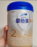 愛(ài)他美（Aptamil）卓傲較大嬰兒配方奶粉2段（6—12月齡）800g*1罐  愛(ài)他美卓傲 曬單實(shí)拍圖