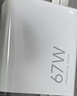 小米 原裝 67W充電器 線(xiàn)充套裝 65W快充 適用小米/ultra/紅米redmi手機/K70 曬單實(shí)拍圖