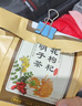 同仁堂菊花枸杞?jīng)Q明子茶養盰護肝茶金銀花甘草牛蒡根熬夜上火養生茶150g 曬單實(shí)拍圖