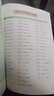 2025斗半匠課堂筆記五年級上冊語(yǔ)文人教版黃岡學(xué)霸筆記教材全解小學(xué)五年級同步教材課前預習課后復習輔導書(shū) 曬單實(shí)拍圖