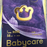 babycare皇室pro裸感紙尿褲NB58(<5kg)+棉柔巾10抽 曬單實(shí)拍圖