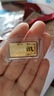 周大生黃金投資金命中有錢(qián)金條足金生日禮物送女友 命里有錢(qián)2g 曬單實(shí)拍圖