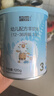 藍河綿羊奶嬰幼兒配方奶粉新西蘭進(jìn)口 新國標120g 3段120g 曬單實(shí)拍圖