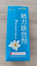 [健興]肺力咳合劑 150ml 5瓶裝 曬單實(shí)拍圖