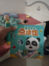 寶寶巴士jojo點(diǎn)讀筆幼兒早教機(jī)1-3歲兒童啟蒙繪本玩具睡前故事機(jī)生日禮物 【基礎(chǔ)認(rèn)知】G4 wifi點(diǎn)讀筆 曬單實(shí)拍圖