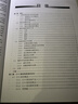 C++語言程序設(shè)計（第5版） 曬單實拍圖