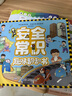 幼學(xué)小蝌蚪點(diǎn)讀筆A8S幼兒童3-6-12歲學(xué)習r(shí)az分級讀物威廉海尼曼英語(yǔ)閱讀早教 【2-6歲小小天才全科進(jìn)階】-64g 曬單實(shí)拍圖