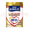 雀巢（Nestle） 健心金裝2合1怡養(yǎng)中老年高鈣奶粉800g罐裝 進口奶源無蔗糖添加 健心金裝奶粉800g*2罐+那岸咖啡2g 曬單實拍圖