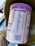 雀巢（Nestle）超啟能恩4段兒童奶粉 乳蛋白適度水解 全面營(yíng)養(yǎng)（3-7歲適用）850g 曬單實(shí)拍圖