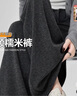 班尼路（Baleno）垂感糯米褲女秋冬2025新款寬松軟糯褲子女生休閑小個(gè)子闊腿褲女裝 曬單實(shí)拍圖