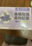 朕皇北京同仁堂黑枸杞桑葚玫瑰茶花茶果茶包含花青素美白養顏養生160g 曬單實(shí)拍圖