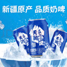 天潤（terun）奶啤 新疆特產(chǎn)牛奶二次發(fā)酵 無(wú)酒精啤酒特色乳酸菌風(fēng)味含乳乳飲料 原味奶啤300ml*6罐【嘗鮮裝】 曬單實(shí)拍圖