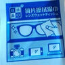 JJC 相機取景器屏幕AR增透膜 適用于富士XT50 XT30II XS20 XS10 XT30 XT200 XT100 XT20 保護貼膜配件 【XS20】屏幕鋼化膜+取景器AR膜 曬單實(shí)拍圖
