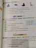 同步25新版秋季上冊1-6年級默寫(xiě)計算語(yǔ)數英同步訓練冊人教版 三年級（25年秋季上冊） 【3本】語(yǔ)文+數學(xué)+英語(yǔ) 曬單實(shí)拍圖