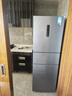 美的（Midea）三門(mén)249家用電冰箱小型三開(kāi)門(mén)無(wú)霜變頻一級能效多門(mén)宿舍租房以舊換新小冰箱MR-249WTPE國家補貼 曬單實(shí)拍圖