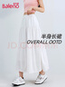 班尼路BALENO蛋糕半身裙女2025年夏季新款潮流時(shí)尚休閑百搭學(xué)院風(fēng)小個(gè)子a字裙 白#純色 均碼 【雙層帶內襯】 曬單實(shí)拍圖