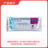 【原研進(jìn)口】博利康尼 硫酸特布他林霧化吸入用溶液 2ml:5mg*20支/盒 曬單實拍圖