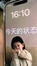 蘋果【24期免息0首付】蘋果15蘋果15promax iPhone15ProM全網通5G手機 iPhone15粉色6.1英寸 256GB【公開版 全網通】 曬單實拍圖
